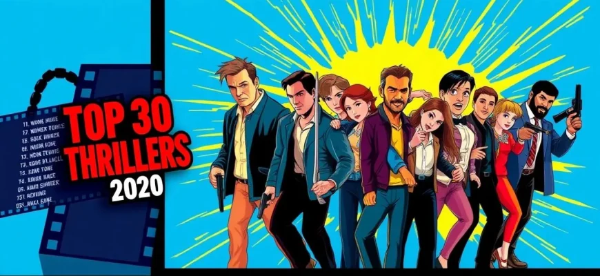 30 Best Thrillers of 2020 and 2021 30 Best Thrillers of 2020 and 2021
