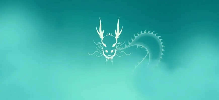 Mystical Cinematic Journey: Chinese Magic Films Mystical Cinematic Journey: Chinese Magic Films