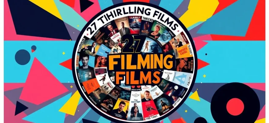 27 Thrilling Films for True Fans 27 Thrilling Films for True Fans