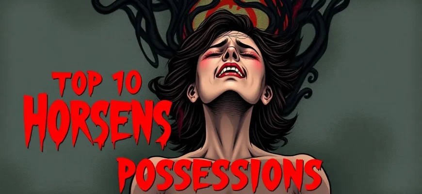 Top 10 Horror Films About Possessions Top 10 Horror Films About Possessions