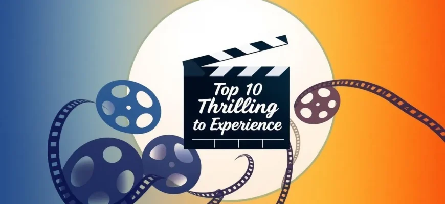 Thrilling Films That Will Make You Feel Every Emotion Thrilling Films That Will Make You Feel Every Emotion