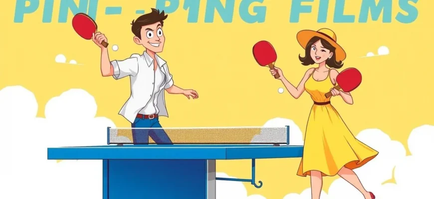 Top 10 Comedy Films About Ping-Pong Top 10 Comedy Films About Ping-Pong