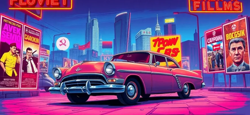 Soviet Films About Cars Soviet Films About Cars