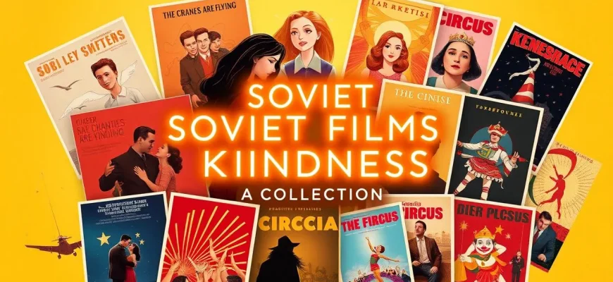 Soviet Films Celebrating Kindness Soviet Films Celebrating Kindness