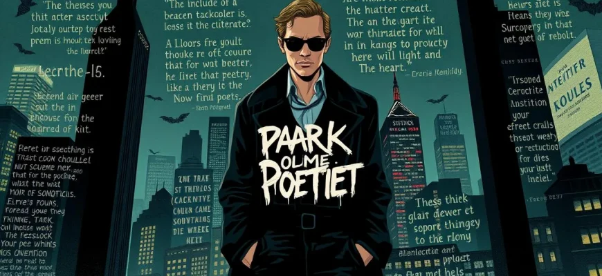 Thrilling Tales of Poets on Screen Thrilling Tales of Poets on Screen