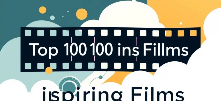 Top 100 Most Inspiring Films Top 100 Most Inspiring Films