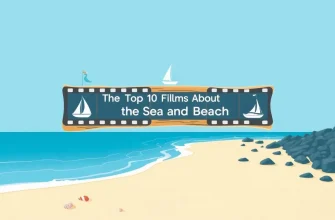 Best Films Set by the Sea and on the Beach
