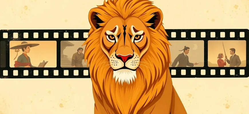 Lion-Themed Dramas: A Cinematic Roar Lion-Themed Dramas: A Cinematic Roar