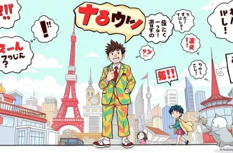 Top 10 Manga Comedy Films for a Good Laugh
