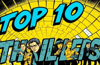 Top 10 Metro Thriller Films