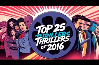25 Best Thrillers of 2016 25 Best Thrillers of 2016