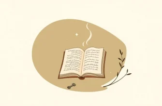 Mystical Films with Ancient Manuscripts Mystical Films with Ancient Manuscripts