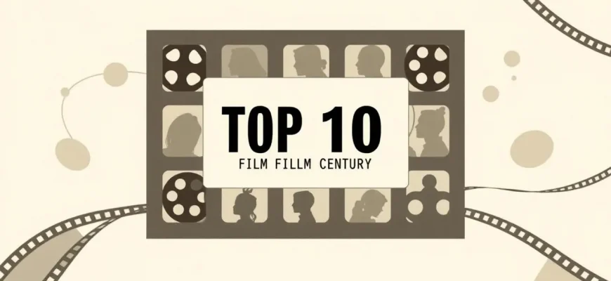 The Greatest Films of the 21st Century The Greatest Films of the 21st Century